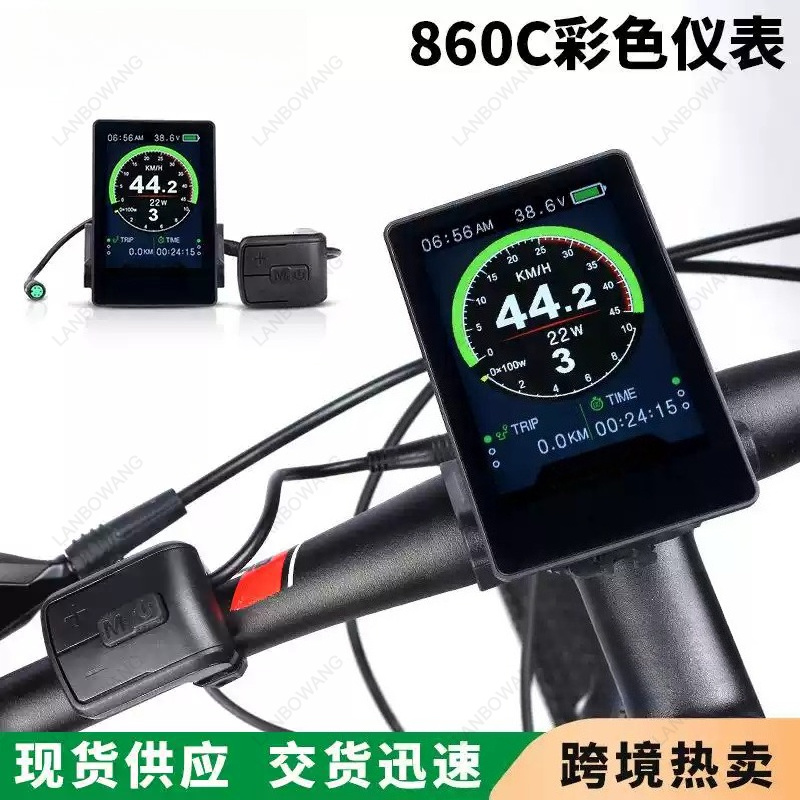 Tongsheng Tsdz2B Mid Drive Motor - Kolorowy wyświetlacz LCD 860C do roweru